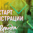 Сделай первый шаг - Знамя