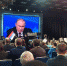Владимир Путин: нужно сохранить программу социального развития села - Знамя