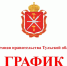 Приёмный день 21 марта - Знамя
