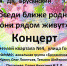 ПриСОСЕДИватесь! - Знамя