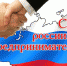 С праздником! - Узловский район