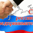 Важный вклад в укрепление нашей экономики - Знамя