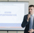 Азбука предпринимателя - Знамя