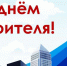 Ваш напряженный труд – залог развития всей Тульской области - Знамя
