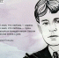 Жива одной большой любовью - Знамя