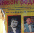 Многожанровый фестиваль народного творчества - Знамя