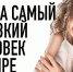Мама – самый близкий человек в жизни каждого - Знамя