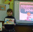 Ребенок имеет право - Узловский район