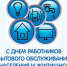 Особые слова признательности – ветеранам - Знамя