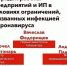 Спроси про бизнес - Знамя