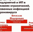 Внимание, предприниматели! - Узловский район