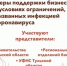 Сегодня в 17:00 ответы в прямом эфире - Знамя