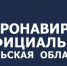 Работа МФЦ приостановлена - Знамя