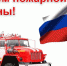 Готовность выполнять свой долг до конца - Знамя
