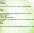 Праздник  весны и труда - Узловская библиотека