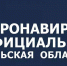 Максимальная сумма субсидии составляет 50% от понесенных затрат - Знамя