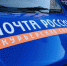 Почта России закупила более тысячи автомобилей LADA Largus - Знамя