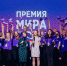 Премия МИРа за добрые дела жителям России - Знамя
