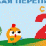 Кто мы и откуда: перепись посчитает народы и языки России - Знамя