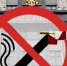 Ужесточена ответственность - Знамя