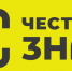 Введена обязательная маркировка - Знамя