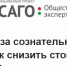 ОСАГО с ограниченным числом водителей обойдется дешевле - Знамя