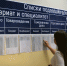 Новые правила приема студентов в вузы - Знамя