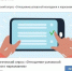Является злободневной проблемой в современном обществе - Знамя