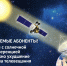 В связи с проведением плановых профилактических работ - Знамя