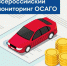 Учли все произошедшие изменения - Знамя