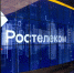 Дорожную карту развития 5G разработали «Ростех» и «Ростелеком» - Знамя