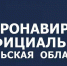 177 туляков вылечились от коронавируса - Знамя