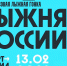 Приглашаем принять участие - Узловский район