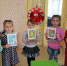 Книжкина неделя. - Комитет образования