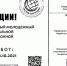 Вместе против коррупции! - Узловская библиотека