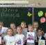 День отца - Комитет образования