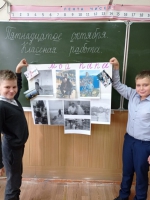 День отца