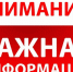 Как будут работать учреждения и организации Узловского района с 30 октября по 7 ноября. - Узловский район