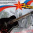 "Песня памяти" - Комитет культуры