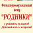 Центральная городская библиотека приглашает на музыкальный вечер. - Узловский район