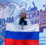 Воспитатель детского сада Наталья Осюшкина приняла участие в  легкоатлетическом забеге «Мы вместе Крым» - Узловский район