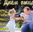 # деньотца71 - Комитет образования
