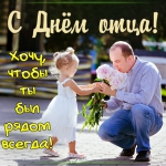 # деньотца71