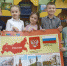 Районная циклограмма патриотических мероприятий - Комитет образования