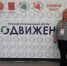«ПРОдвижение» 6+ - Межпоселенческая библиотека