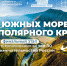 Жители Тульской области могут проголосовать за лучшую достопримечательность региона в финальном этапе конкурса главных достопримечательностей страны от программы «Больше, чем путешествие» - Узловский район