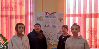 «Вместе мы Россия» 6+ - Межпоселенческая библиотека
