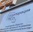 Промышленные МСП привлекли за девять месяцев благодаря нацпроекту свыше 309 млрд рублей - Узловский район