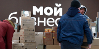 Участники СВО получили гуманитарную помощь от тульских предпринимателей - Узловский район