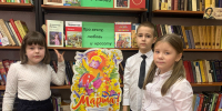 «О женщине и о любви» 6+ - Межпоселенческая библиотека